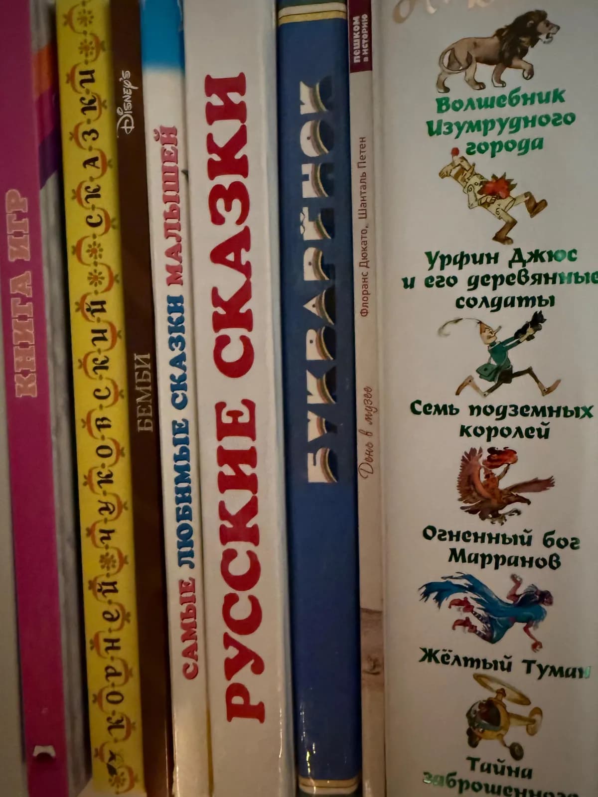 Книжные разговоры